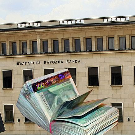 БНБ официално публикува средния размер на таксите на банките