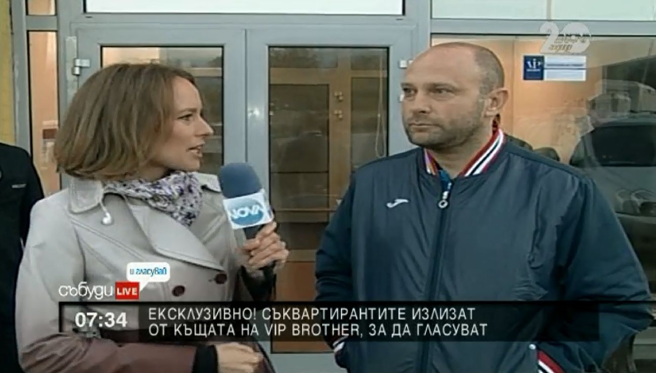 Тити Папазов излезе от "VIP Brother" за да гласува