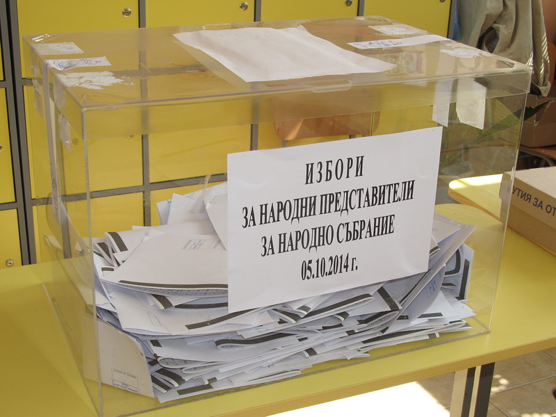 На миналите парламентарни избори бяха отпечатани едва 8 милиона бюлетини