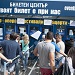 Опашки за билети пред касите на Националния
