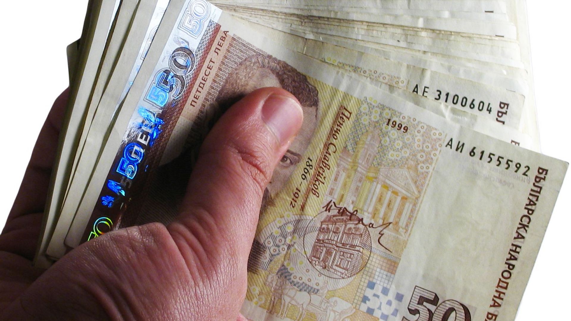 Средните пенсии в София и Перник вече минават 200 евро
