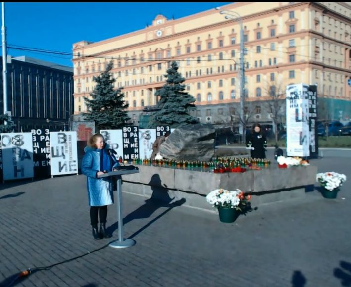 В Москва почитат жертвите на сталинските репресии