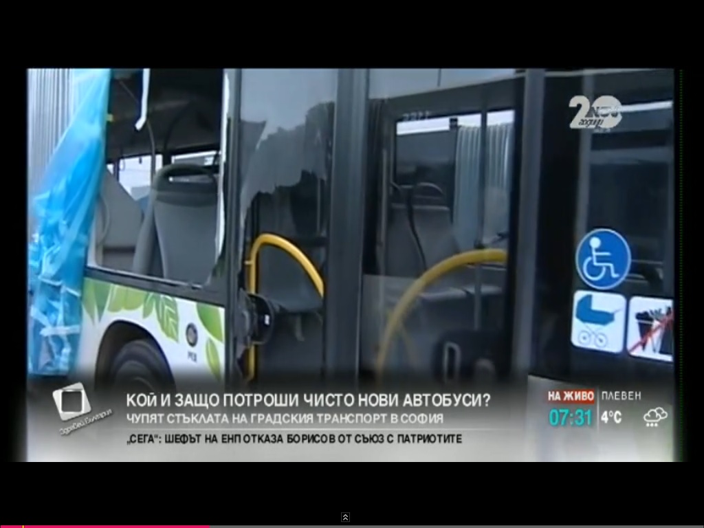 Деца потрошиха 6 чисто нови автобуса в София