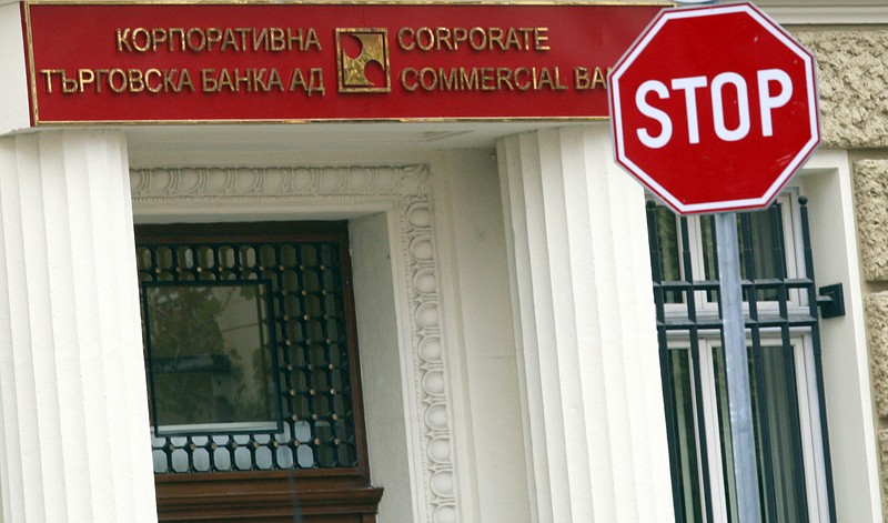 На 6 ноември БНБ отне лиценза за банкова дейност на КТБ