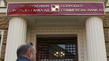 Шефка в КТБ, изтеглила парите си, е била в конфликт на интереси 