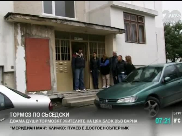 Психо трилър във варненски блок