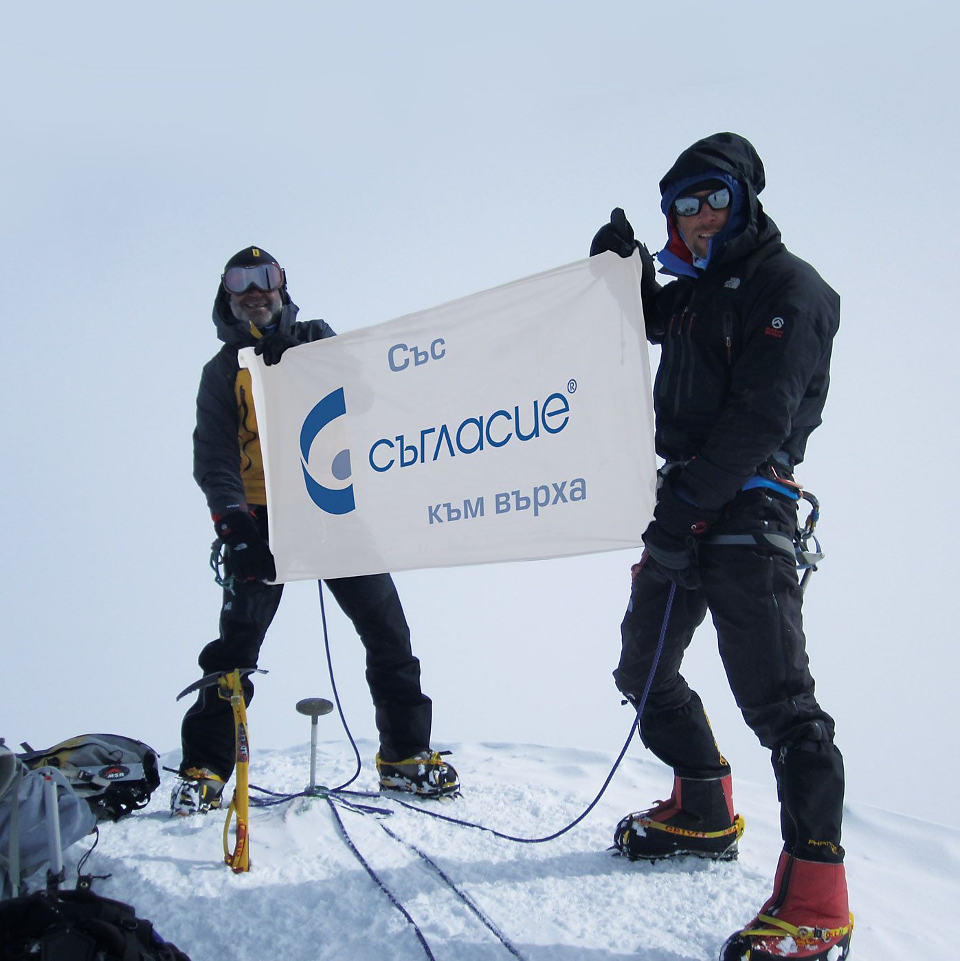 Tрима българи покориха най-високия връх в Северна Америка