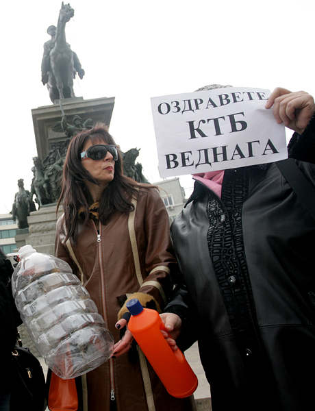 Вложителите да не се тълпят пред банките, апелираха финансовият министър и председателят на ФГВБ