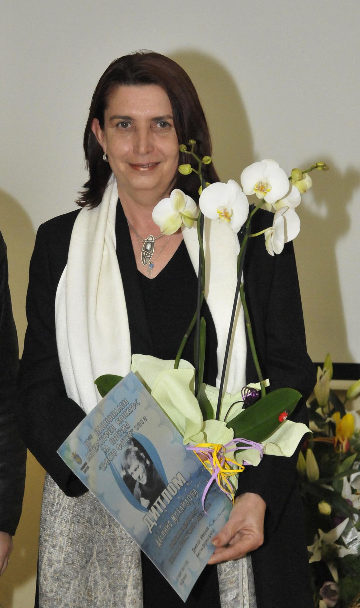 Аксиния Михайлова получи френската награда ”Аполинер”