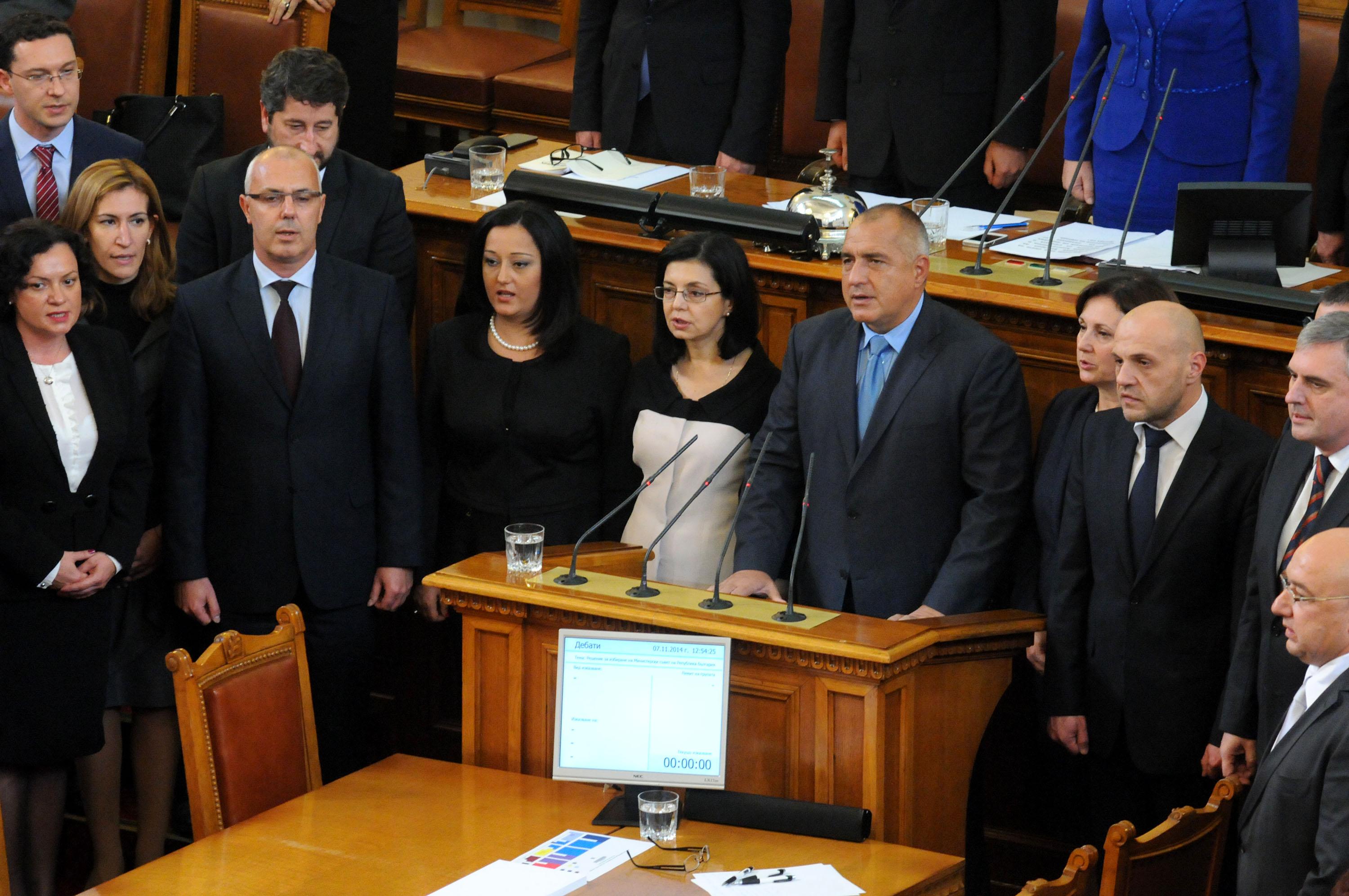Кабинетът ”Борисов” положи клетва на 7 ноември 2014 г.