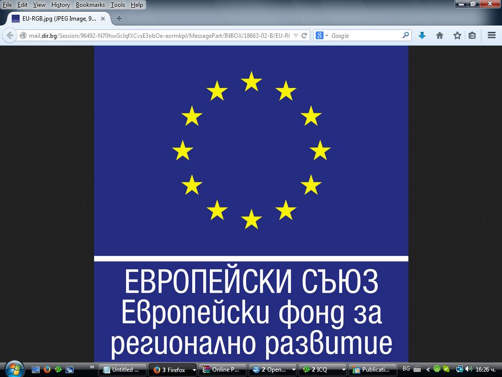 Оперативна програма Регионално развитие” 2007-2013 г.
