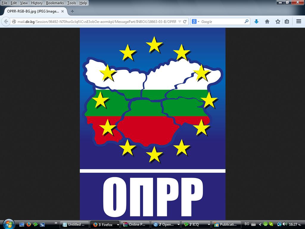 Оперативна програма Регионално развитие” 2007-2013 г.