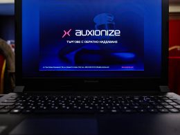 Auxionize - технологичното решение, което пести пари и елиминира корупция
