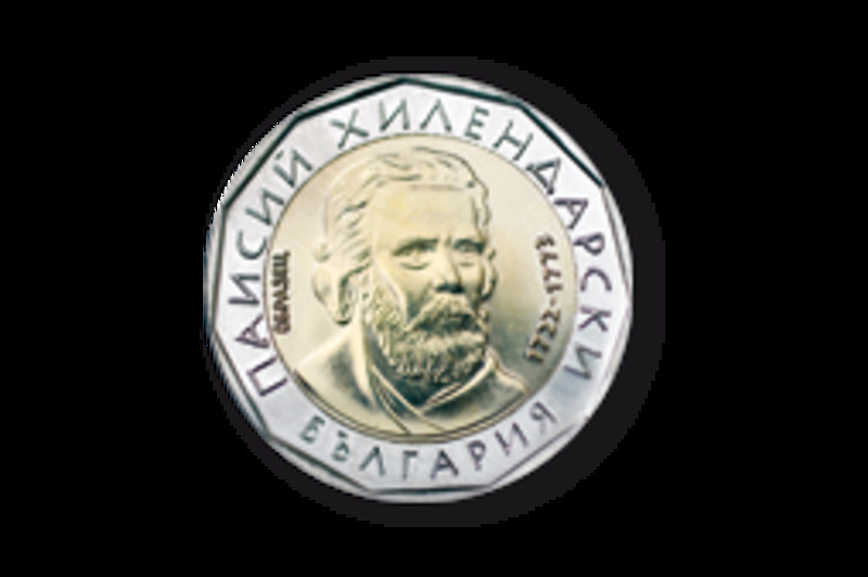 Монетата с номинална стойност 2 лева