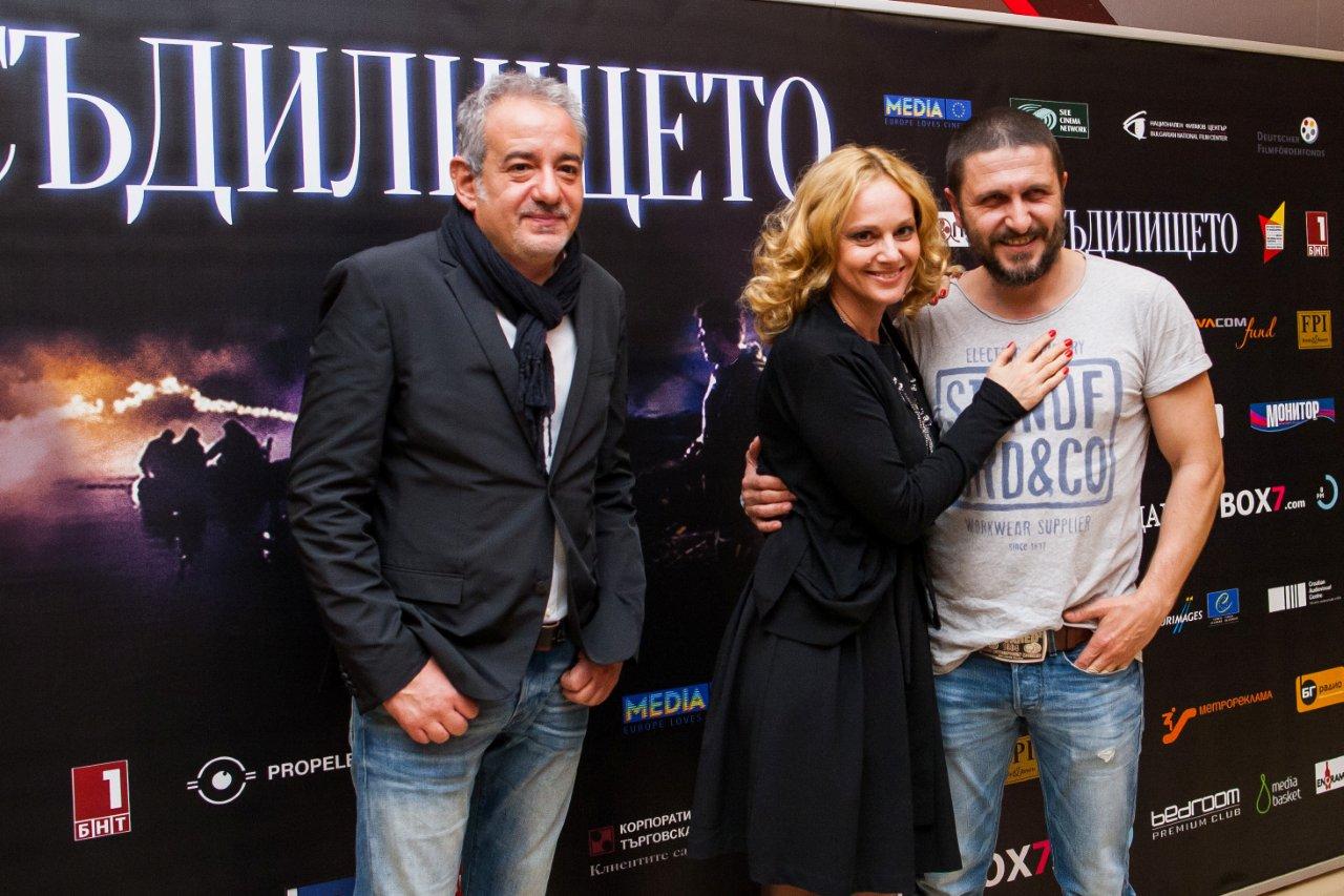 Стефан Командарев, Параскева Джукелова и Асен Блатечки на премиерата на ”Съдилището”