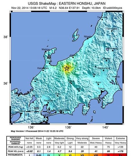 Силно земетресение причини сериозни щети в Япония
