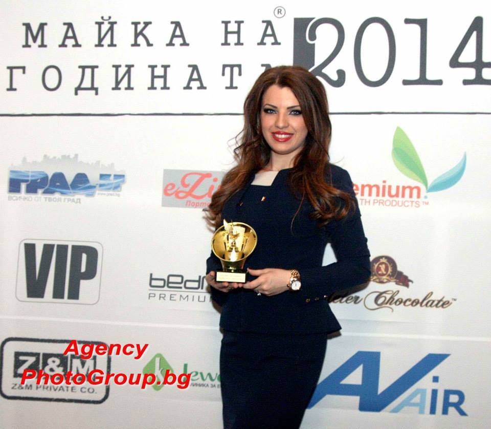 Паолина Петракиева с приз за ”Майка на годината”