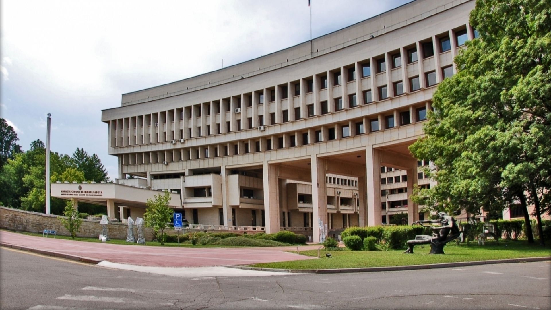 Руският дипломат който трябваше да напусне територията на България в