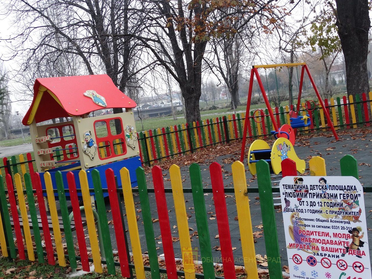 В парка ще бъде изградена детска площадка (Сн. Архив)
