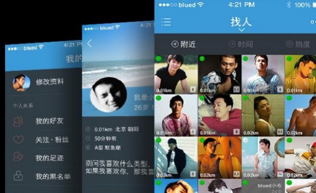 Броят на потребителите на китайското приложение за гейове достигна 15 милиона души