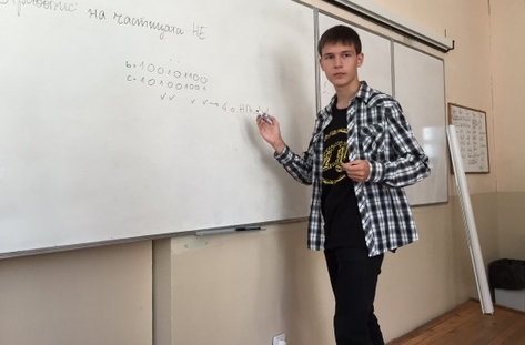 Български ученик в топ 10 на математиците в света