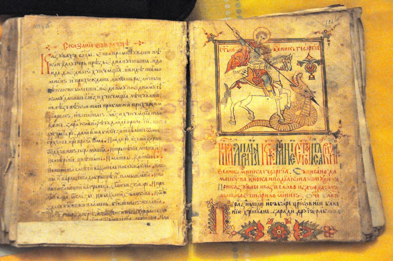 Уникален ръкопис открит в Троянския манастир