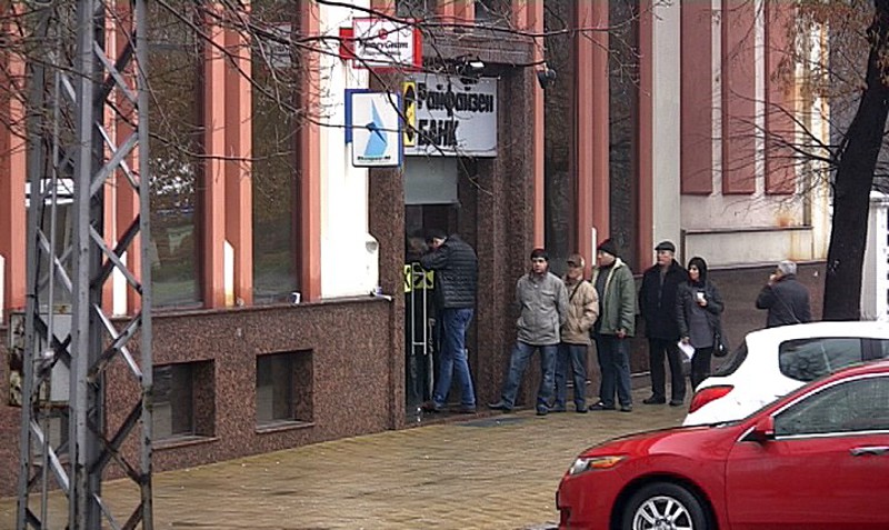 Пловдивчани прехвърлят депозитите си от КТБ