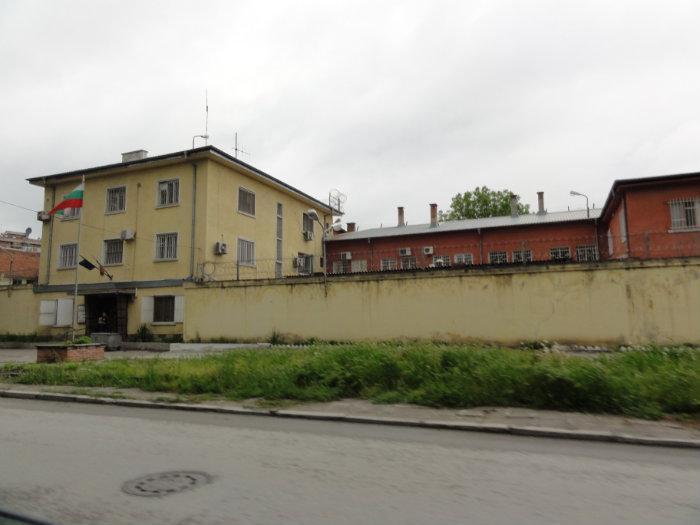 Пловдивският затвор
