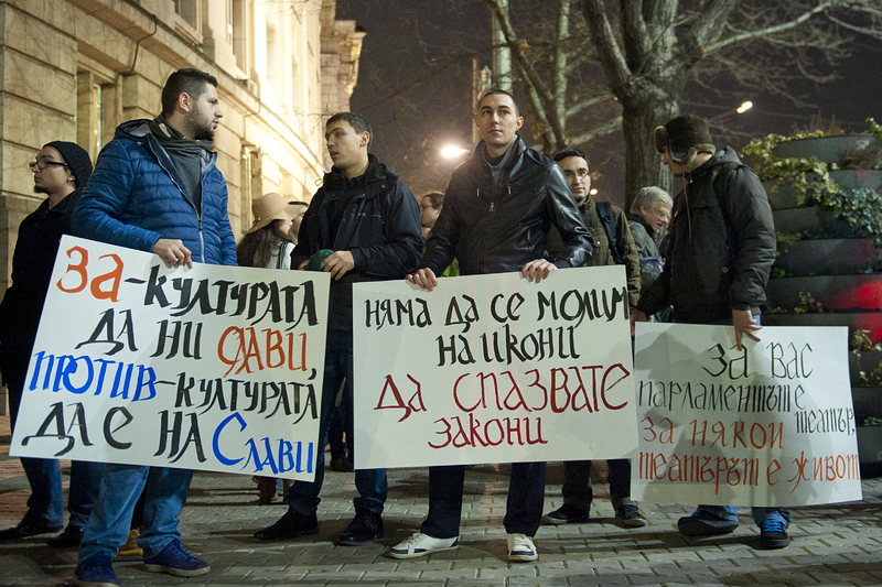 ”Ранобудните студенти” излязоха на протест срещу Слави Бинев