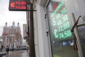 Жестока пазарна атака срещу Русия