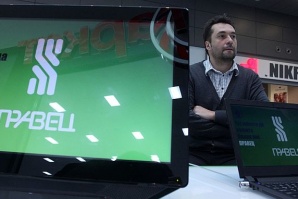 Пускат първия български лаптоп „Правец“