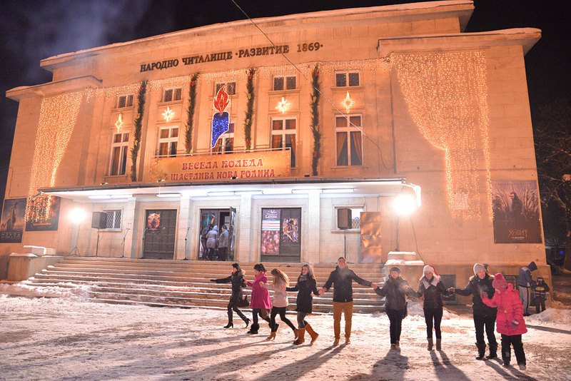 Дунавско хоро в Разград