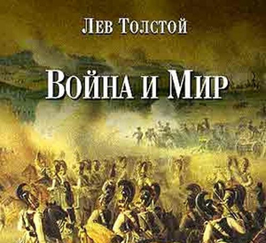 Минисериалът „Война и мир” е с ясен актьорски състав
