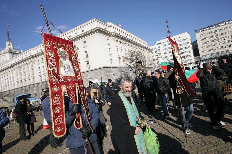 Протест по повод посещението на държавният секретар на САЩ Джон Кери