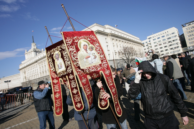 Протест по повод посещението на държавният секретар на САЩ Джон Кери