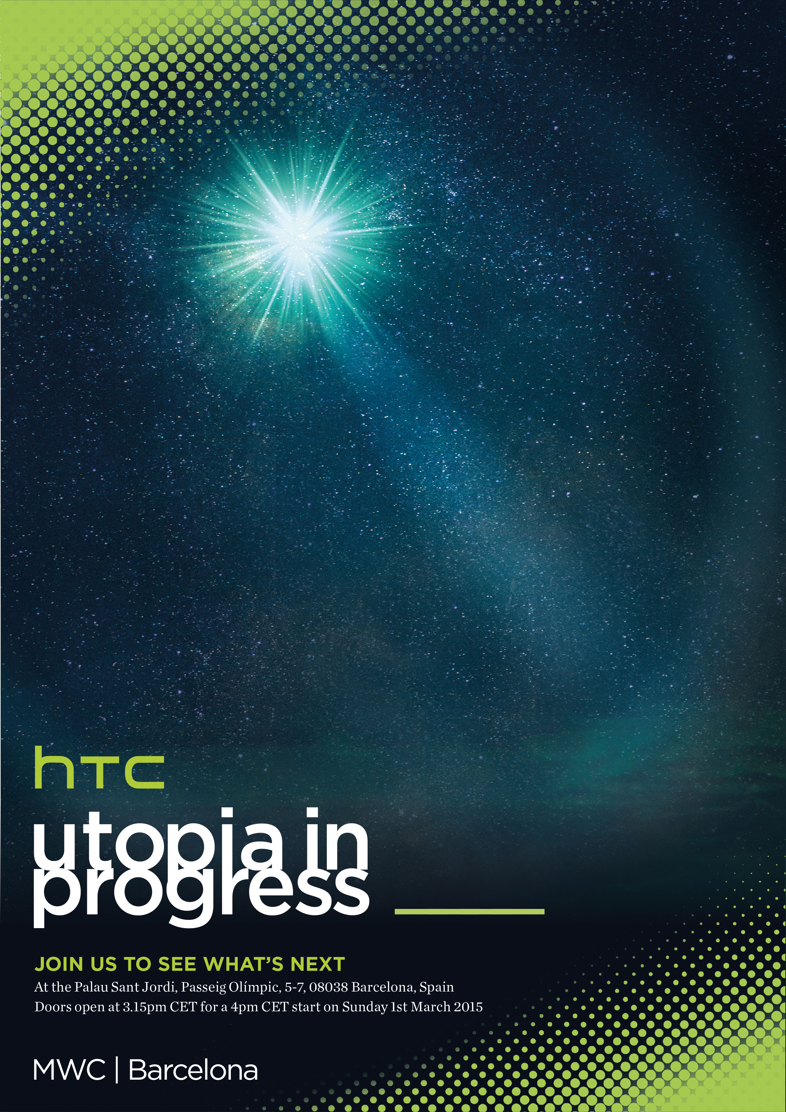 Поканата на HTC за събитието на 1 март