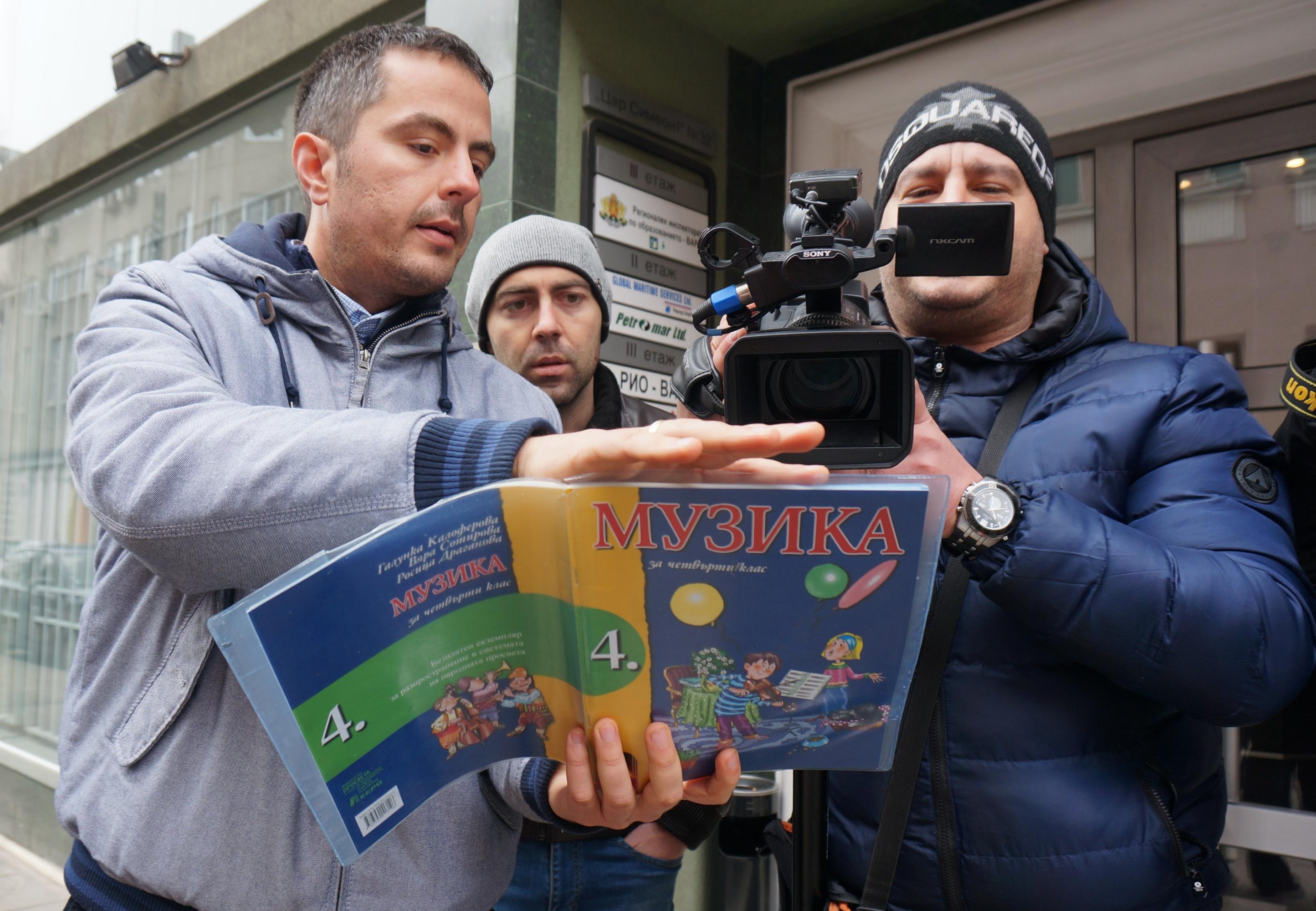 Родители във Варна протестират срещу учебниците