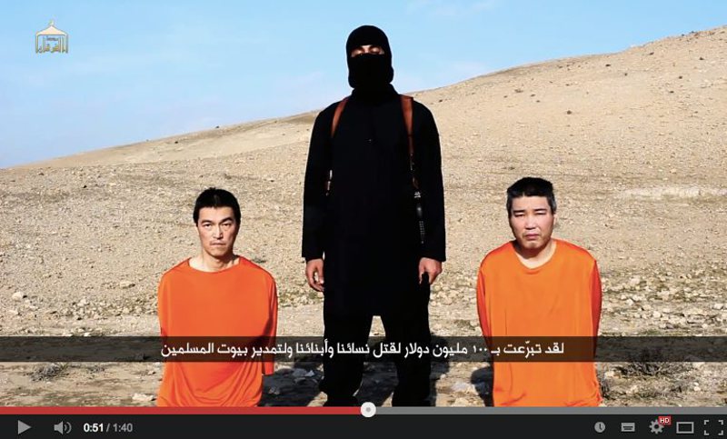 ”Ислямска държава” уби единия от двамата японски заложници