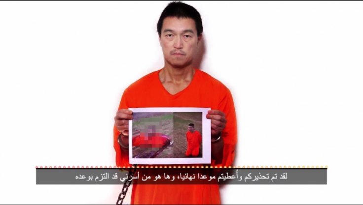 Японският заложник Кенджи Гото може да бъде освободен заедно с йордански пилот, ако Аман освободи терористка