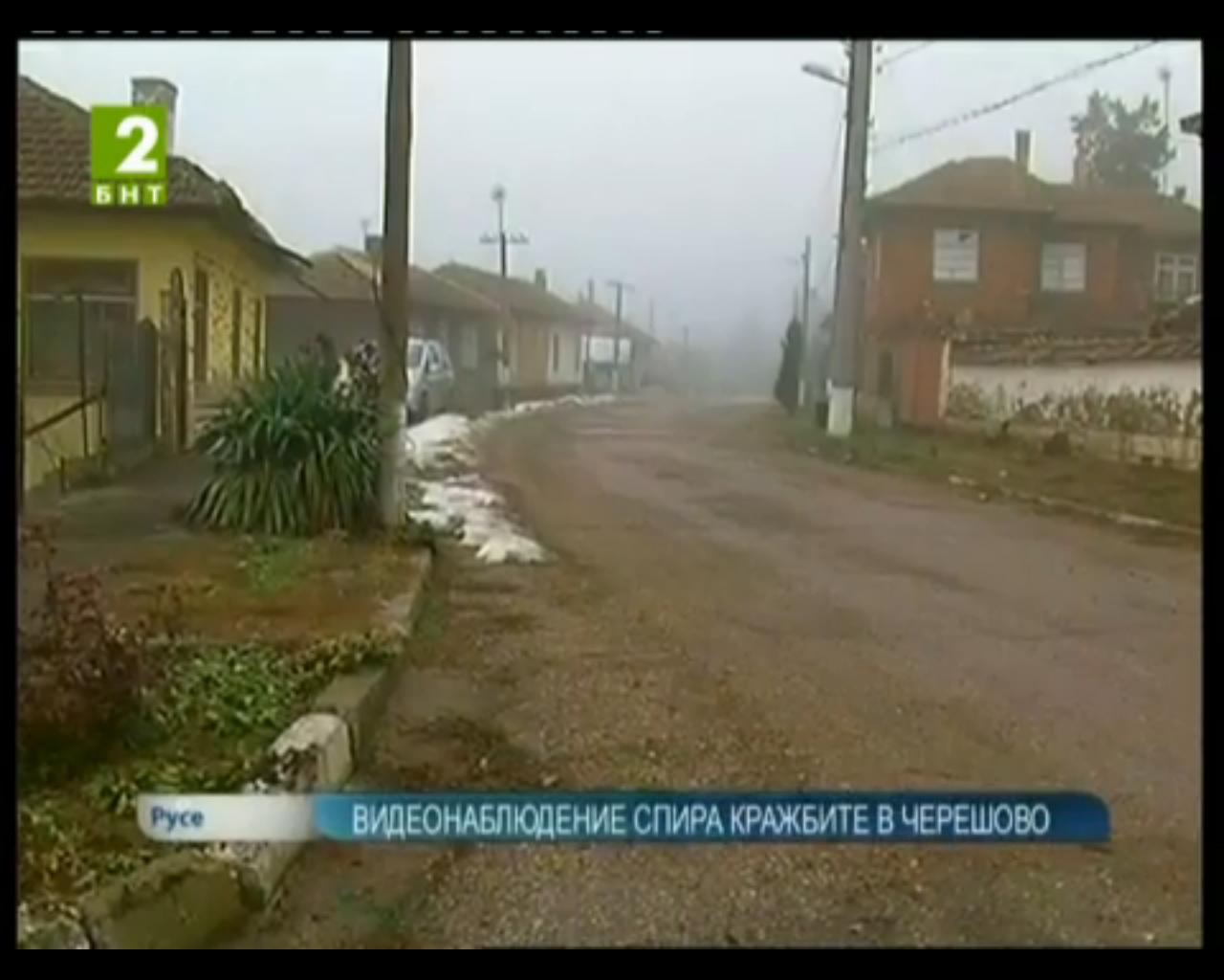 Системата от камери брани село Черешово от крадци