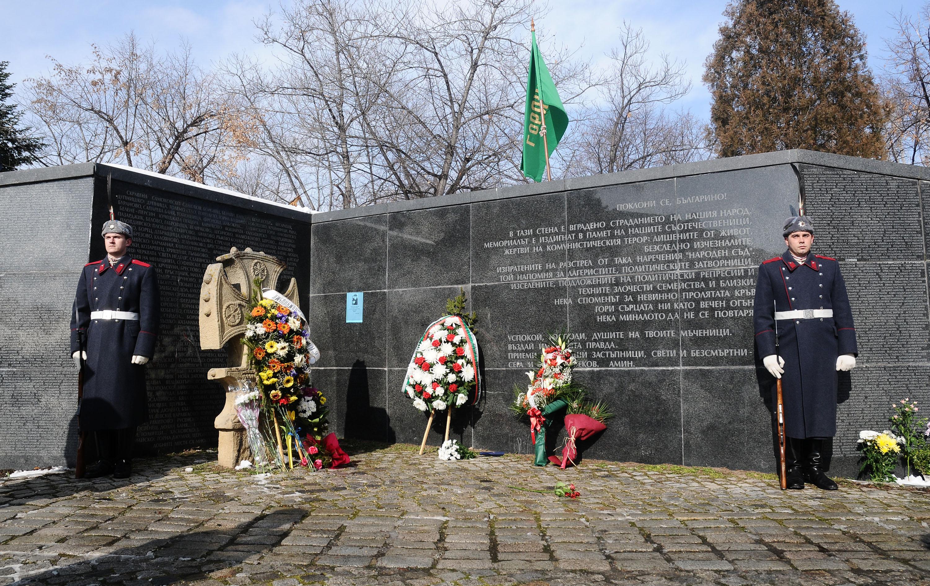 1 февруари е Ден на признателност и почит към жертвите на комунистическия режим