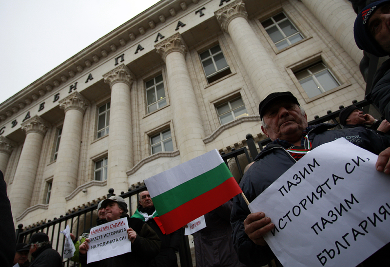 Някои от протестиращите развяват знамена