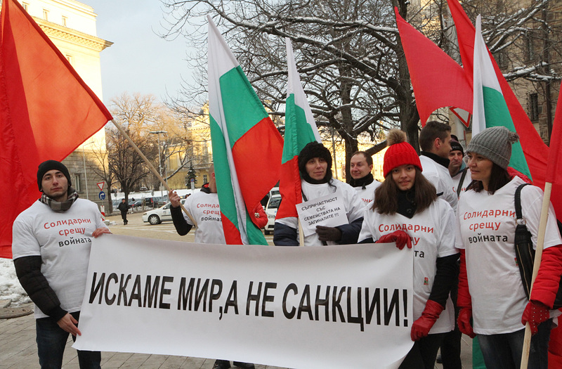 Пред президентската администрация скандираха „Русия и Европа“