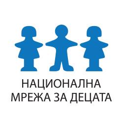 Национална мрежа за децата с протестно писмо до папата