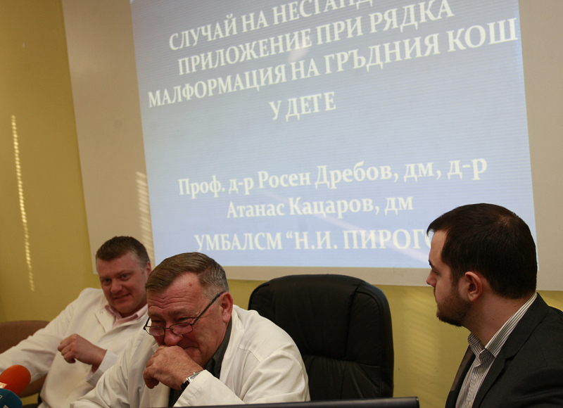 Лекарите дадоха пресконференция за уникалния случай