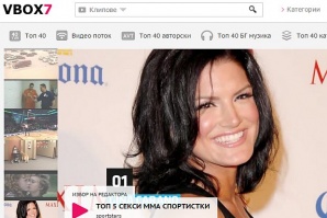 Авторите на видеа печелят и добиват популярност с vbox7.com