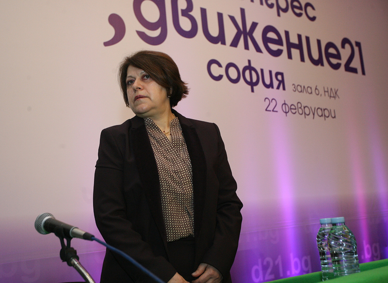 Борисов изненадващо се появи на конгрес на Татяна Дончева