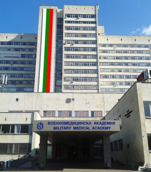 Прокуратурата разследва длъжностни лица от ВМА