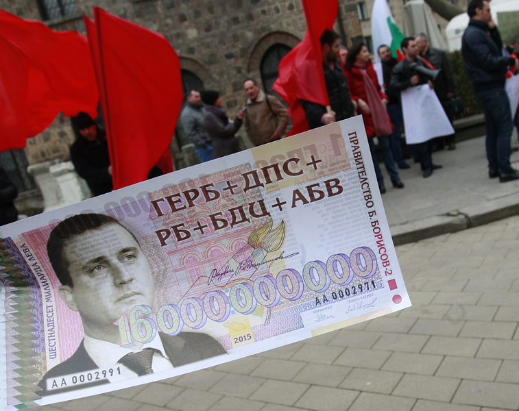 БСП организира протест пред президенството срещу новия дълг с банкноти с лика на Владислав Горанов