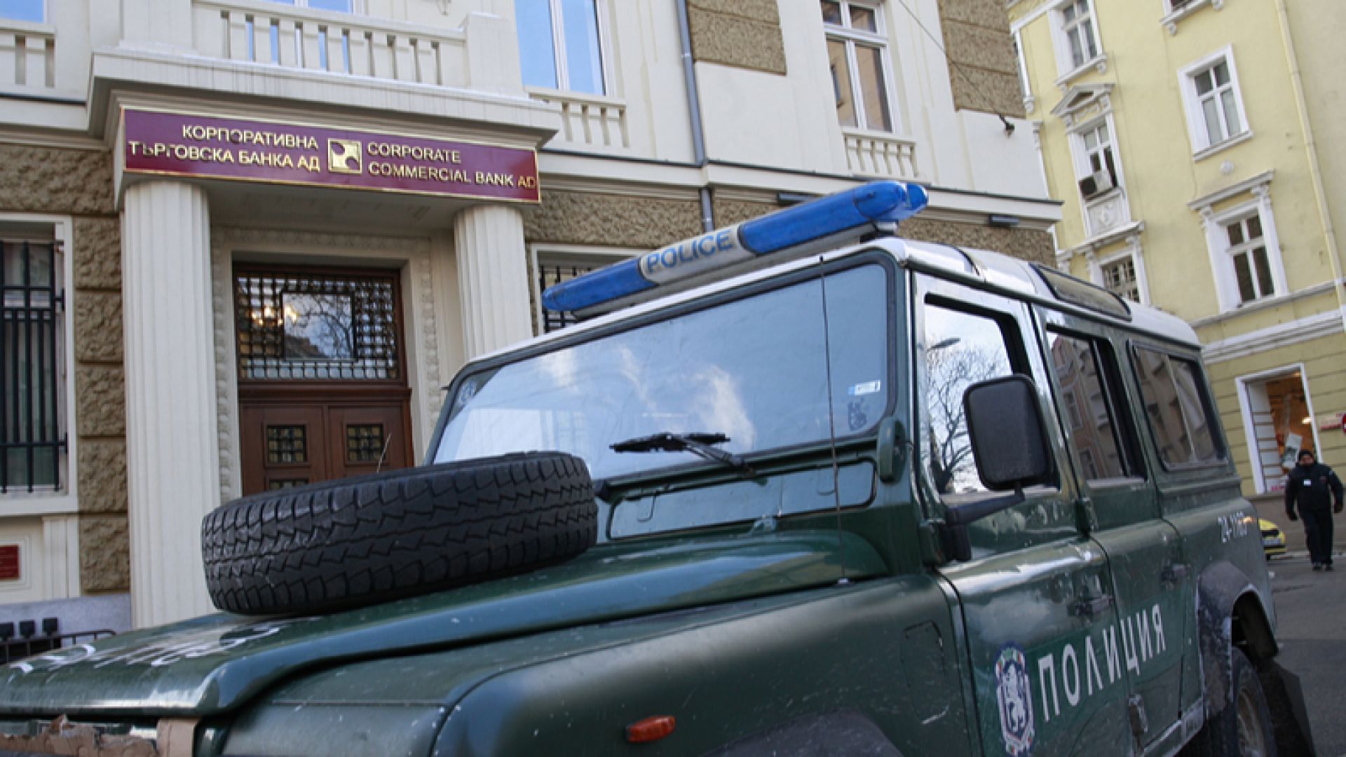 Няколко от свидетелите по делото за фалита на КТБ вече